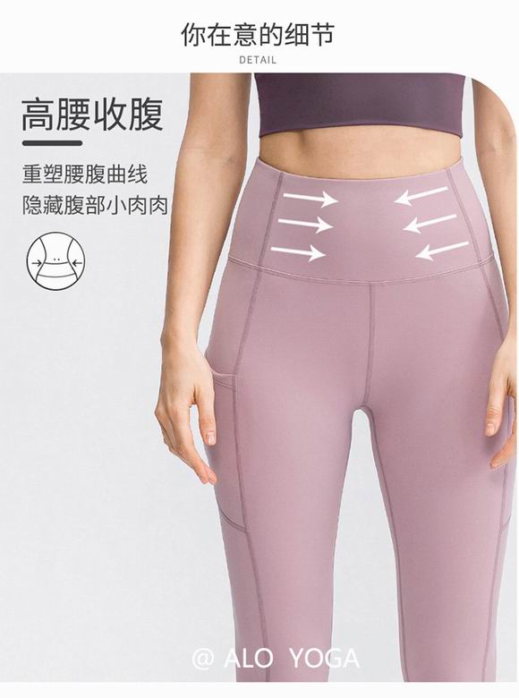 Alo S-XXL nlh02338 5C (3)